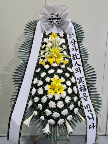 관공서에서 보내주신 고품격 화환