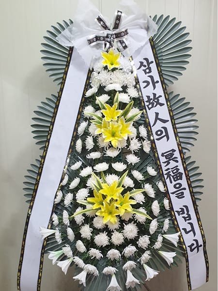 청년회의소(JC) 회원 일동 근조화환