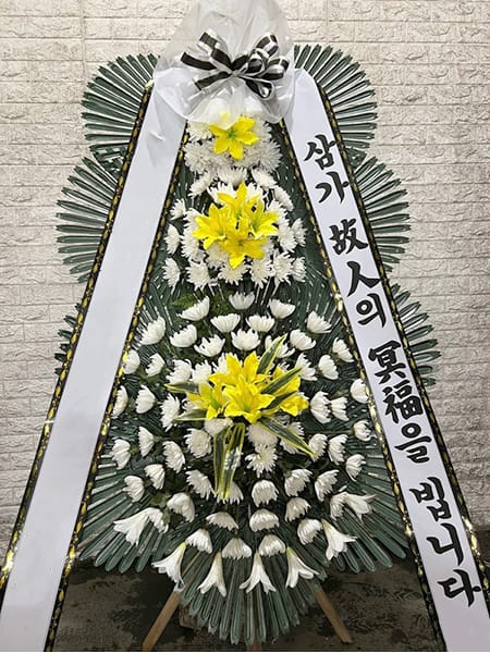교육지원청 주문의 3단화환