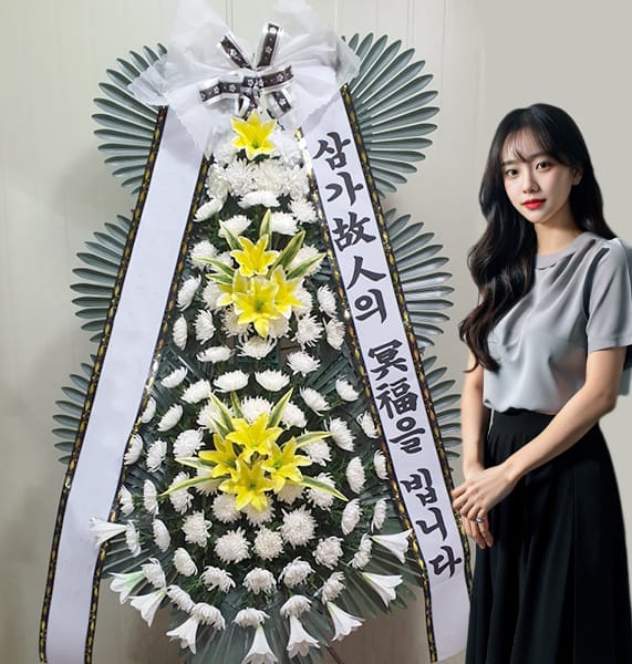 이대목동병원 장례식장 기본형 화환